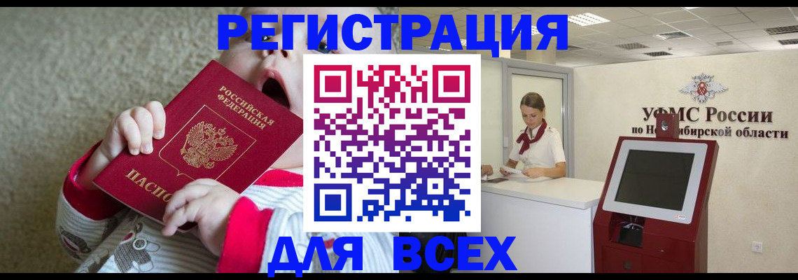 найти адрес прописки в Орле